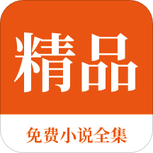 移民菲律宾的优缺点(移民优缺点汇总)